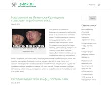 Tablet Screenshot of e-lnk.ru